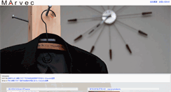 Desktop Screenshot of marvec.net