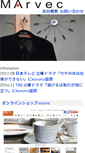 Mobile Screenshot of marvec.net